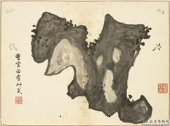 清顾皋仿古石法十二种　册　曹知白石法,绘画,山水