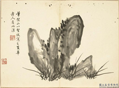清顾皋仿古石法十二种　册　王庭筠石法,绘画,山水,花草