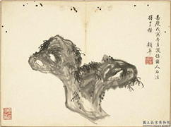 清顾皋仿古石法十二种　册　画石,绘画,山水,花草