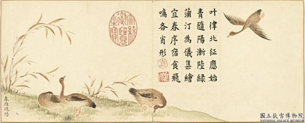 清黄钺画春侣鸣和　册　春雁随阳,绘画,翎毛,花草