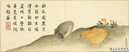 清黄钺画春侣鸣和　册　春暖鸡雏,绘画,翎毛,花草,草虫