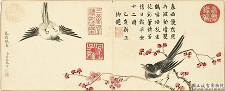 清黄钺画春侣鸣和　册　春晴鹊喜,绘画,翎毛,花草