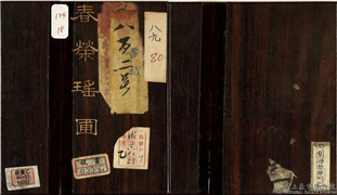清黄钺春嵘瑶圃　册,绘画,