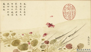 清黄钺春嵘瑶圃　册　春苹泛沚,绘画,水中动植物,山水,花草