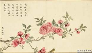 清黄钺春嵘瑶圃　册　春桃破萼,绘画,花草