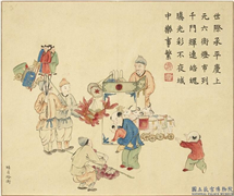 清黄钺画春台熙皋　册　皓月灯街,绘画,器用,山水,人物,节令与二十四节气