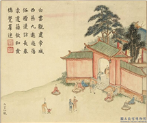 清黄钺画春台熙皋　册　白云仙观,绘画,建筑,人物,佛道人物,树木,器用
