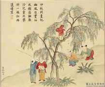清黄钺画春台熙皋　册　枣林红雨,绘画,人物,果蔬,山水,花草