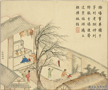清黄钺画春台熙皋　册　土锉酬神,绘画,节令与二十四节气,民俗技艺,树木,山水,人物,建筑,器用,其他