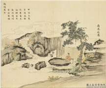 清黄钺寿世徵祥　册　菊泉延寿,绘画,山水,人物,树木,花草,器用