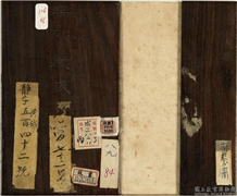清黄钺画乐郊庆岁　册,绘画,