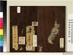 清黄钺画沃壤歌康　册,绘画,