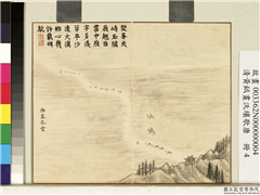 清黄钺画沃壤歌康　册　雁塞参云,绘画,山水,走兽,翎毛,建筑,人物,树木