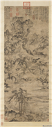 宋人千岩万壑　轴,绘画,山水,树木,人物,建筑,船,走兽