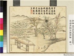清黄钺画沃壤歌康　册　菜薖凝翠,绘画,山水,人物,树木,果蔬,翎毛,建筑,器用,其他
