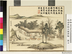 清黄钺画沃壤歌康　册　村店沽春,绘画,山水,人物,树木,建筑,器用
