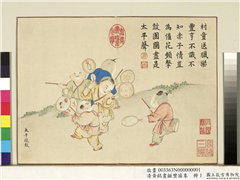 清黄钺画龢丰协象　册　太平腊鼓,绘画,节令与二十四节气,人物,祥瑞,器用,花草