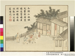 清黄钺画龢丰协象　册　里闾馈岁,绘画,节令与二十四节气,人物,建筑,山水,树木,走兽,翎毛,水中动植物,器用