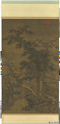 宋人松泉磐石　轴,绘画,山水,树木