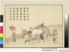 清黄钺画龢丰协象　册　土牛鞭春,绘画,节令与二十四节气,车,人物,器用