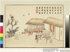 清黄钺画龢丰协象　册　春帖佣书,绘画,节令与二十四节气,民俗技艺,人物,树木,翎毛,建筑,器用