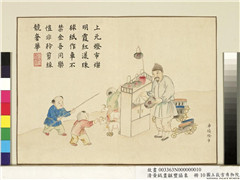 清黄钺画龢丰协象　册　车填灯市,绘画,人物,节令与二十四节气,器用