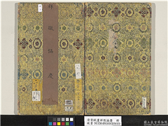 清黄钺画祥徵协庆　册,绘画,