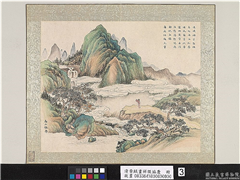 清黄钺画祥徵协庆　册　南山称寿,绘画,山水,人物,树木,器用
