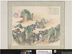 清黄钺画祥徵协庆　册　五云书寿,绘画,山水,树木,建筑
