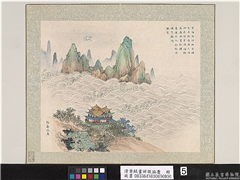 清黄钺画祥徵协庆　册　鹤筹添寿,绘画,山水,人物,树木,翎毛,建筑