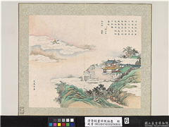 清黄钺画祥徵协庆　册　蓬瀛集寿,绘画,山水,人物,树木,佛道人物,花草,走兽,翎毛,建筑
