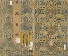 清黄钺画京辇春熙　册,绘画,