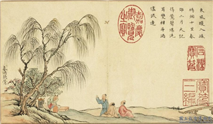 清黄钺画册　册　春酒听莺,绘画,山水,人物,树木,翎毛,建筑,器用
