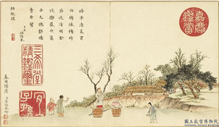 清黄钺画册　册　春甸饧箫,绘画,山水,人物,树木,建筑,器用