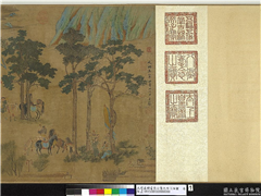 元赵孟頫画张公艺九世同居图　卷,绘画,经史-故事,人物,山水,树木,花草,走兽,翎毛,建筑,车,器用