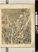 清张演山水画册　册　雪栈盘云,绘画,山水,人物,走兽,建筑,树木