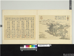 清周鲲仿王翬山水　册　湖阴泛鸭,绘画,山水,人物,树木,花草,翎毛,建筑