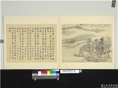 清周鲲仿王翬山水　册　招提烟暝,绘画,山水,建筑,人物,树木,翎毛,船,器用