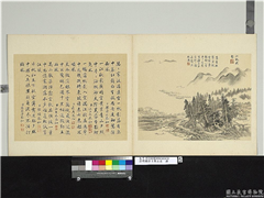 清周鲲仿王翬山水　册　江帆秋影,绘画,山水,人物,树木,走兽,翎毛,建筑,船
