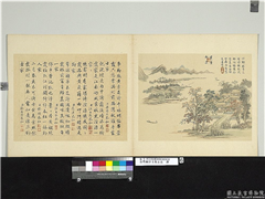 清周鲲仿王翬山水　册　黄叶邨庄,绘画,山水,建筑,人物,树木,花草,翎毛,船
