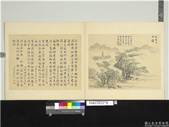 清周鲲仿王翬山水　册　柳桥春涨,绘画,山水,树木,人物,建筑,船