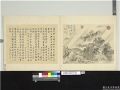 清周鲲仿王翬山水　册　林峦烟雨,绘画,山水,人物,树木,建筑