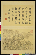 清周鲲摹唐寅终南十景图　册　倒景台,绘画,山水,树木