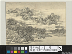 清王炳画山水　册　云崖,绘画,山水,树木,建筑
