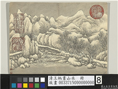 清王炳画山水　册　云径,绘画,山水,树木,人物,建筑,器用