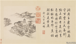 清张宗苍画避暑山庄三十六景图上册　册　天宇咸畅,绘画,山水,建筑,树木