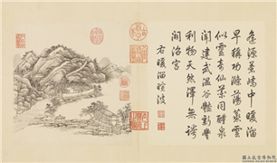 清张宗苍画避暑山庄三十六景图下册　册　暖溜暄波,绘画,山水,树木,建筑