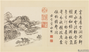 清张宗苍画避暑山庄三十六景图下册　册　云容水态,绘画,山水,树木,建筑