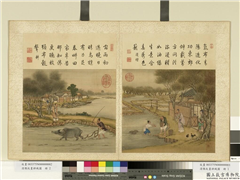 清陈枚画耕织图　册　耕,绘画,民俗技艺,人物,山水,走兽,树木,建筑,船,器用