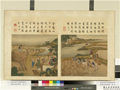 清陈枚画耕织图　册　登场,绘画,民俗技艺,器用,山水,人物,建筑,树木,五谷